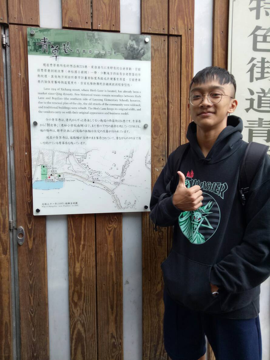 艋舺風華英文科成果報告11
