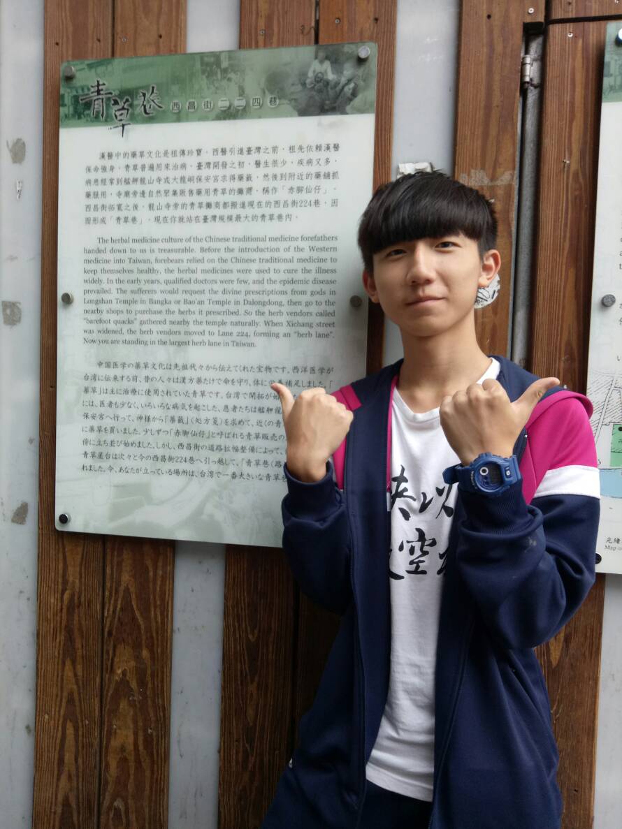 艋舺風華英文科成果報告12