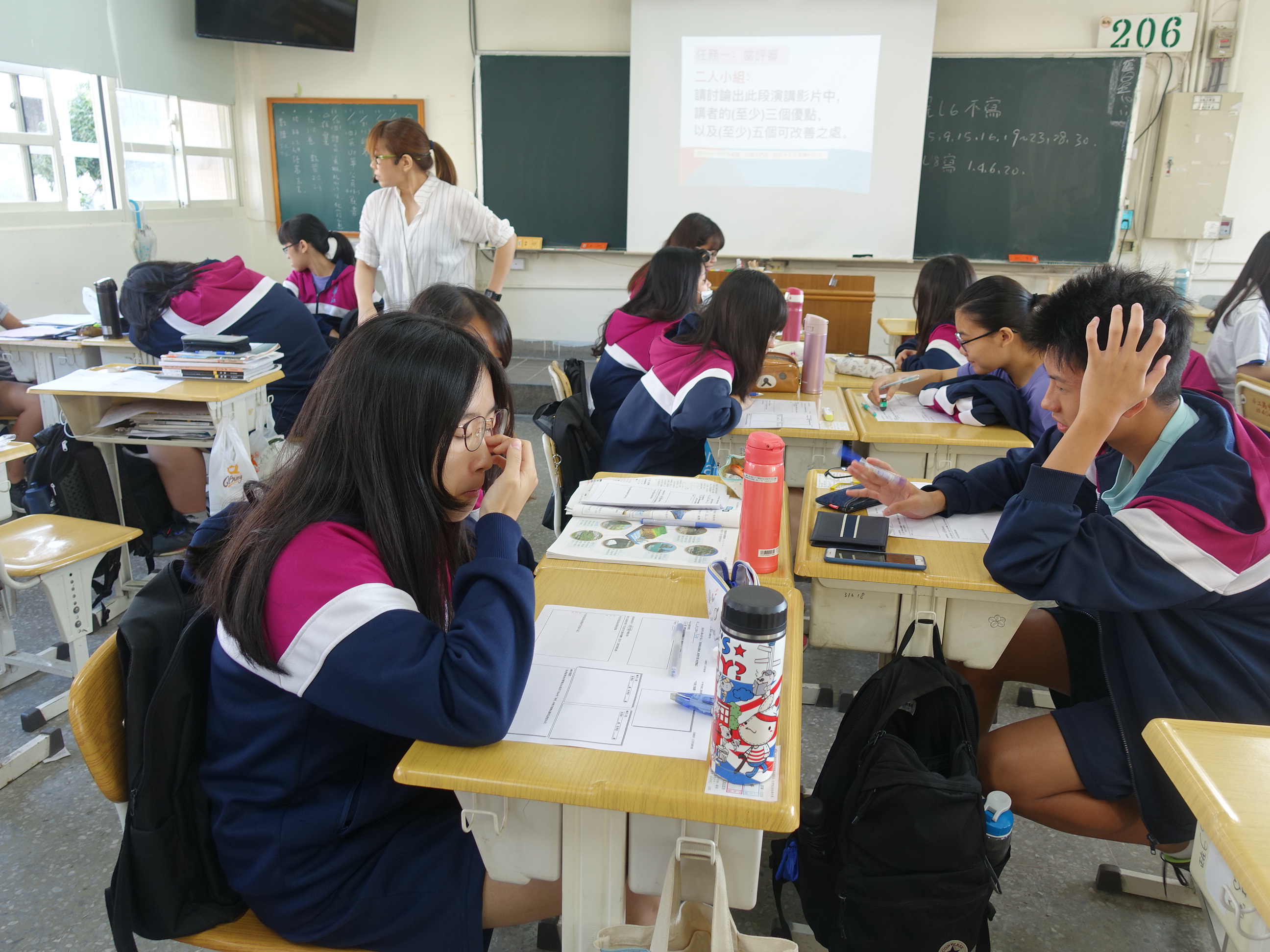 閱讀與表達社會科成果報告9