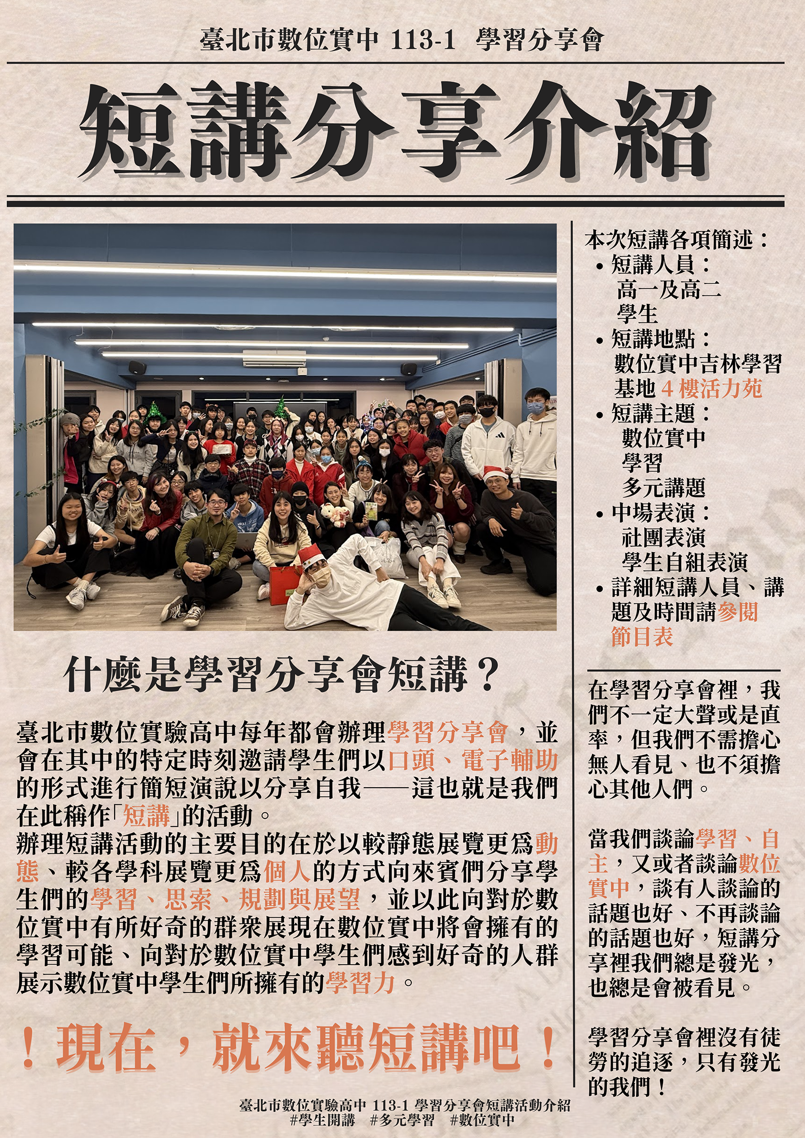 封面_海報1