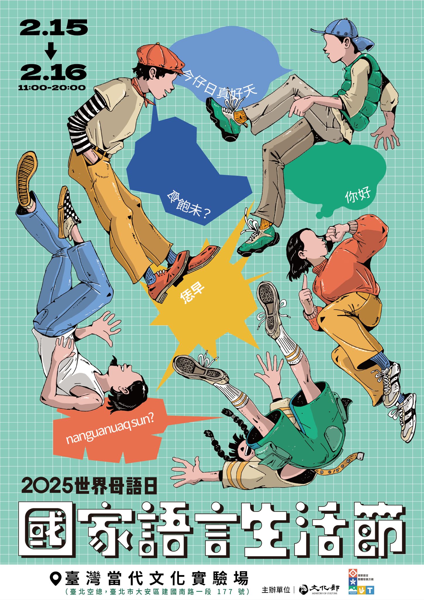 海報
