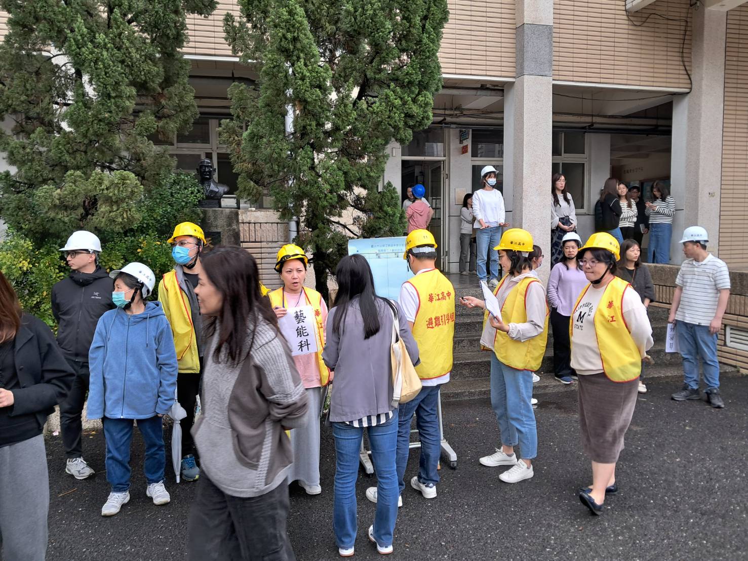 疏散集合點名