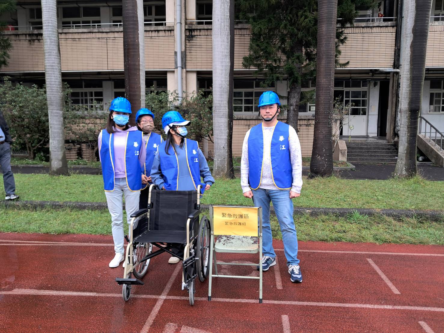 疏散集合點名