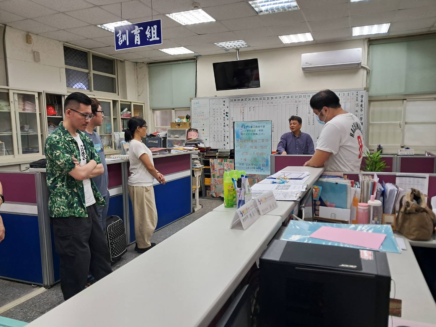 檢討會議