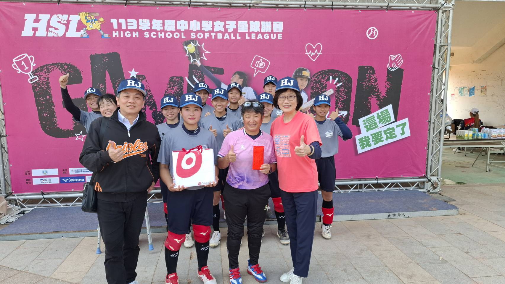 上場前給予滿滿的祝福與獎勵金