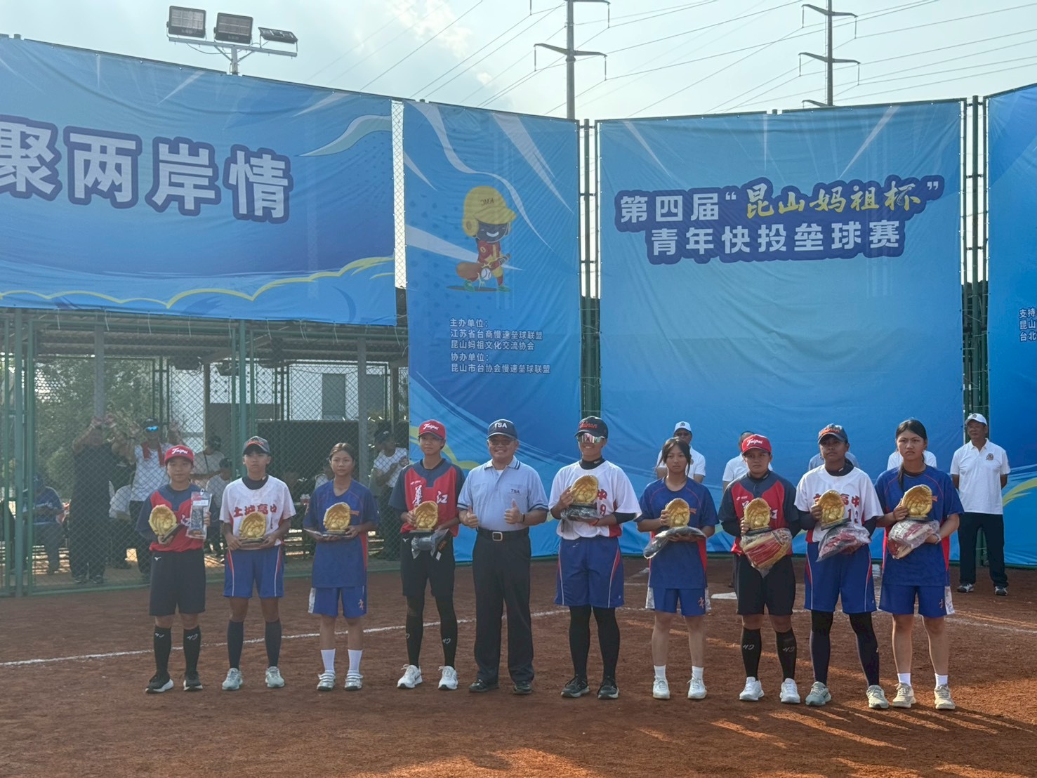 316宋明薰勇奪MVP、116林依璇榮獲打擊率第一名、116黃羽緹榮獲壘打獎-2025第四屆昆山媽祖盃海峽兩岸青少年女子快投壘球邀請賽