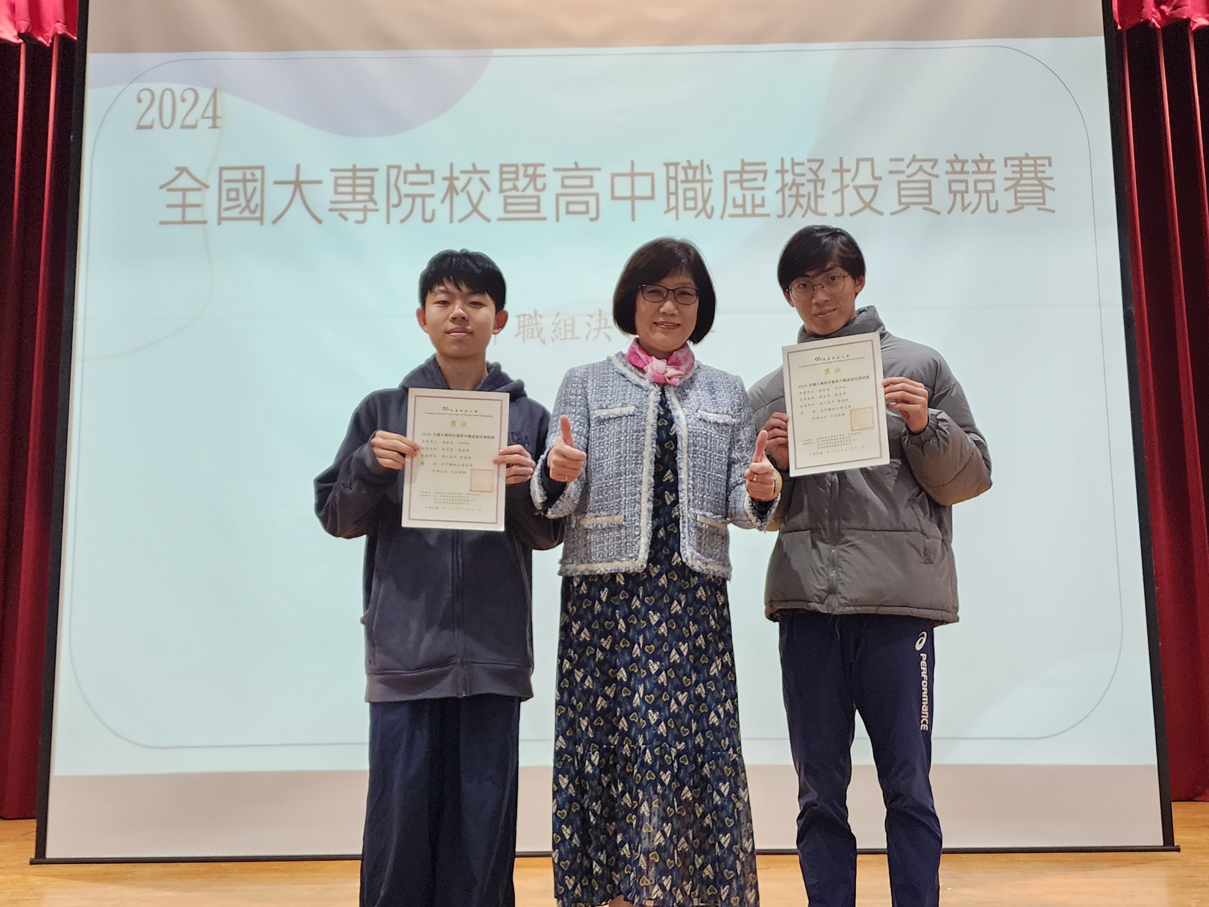 113.12.27高二集會頒獎- 學務處- hcsh