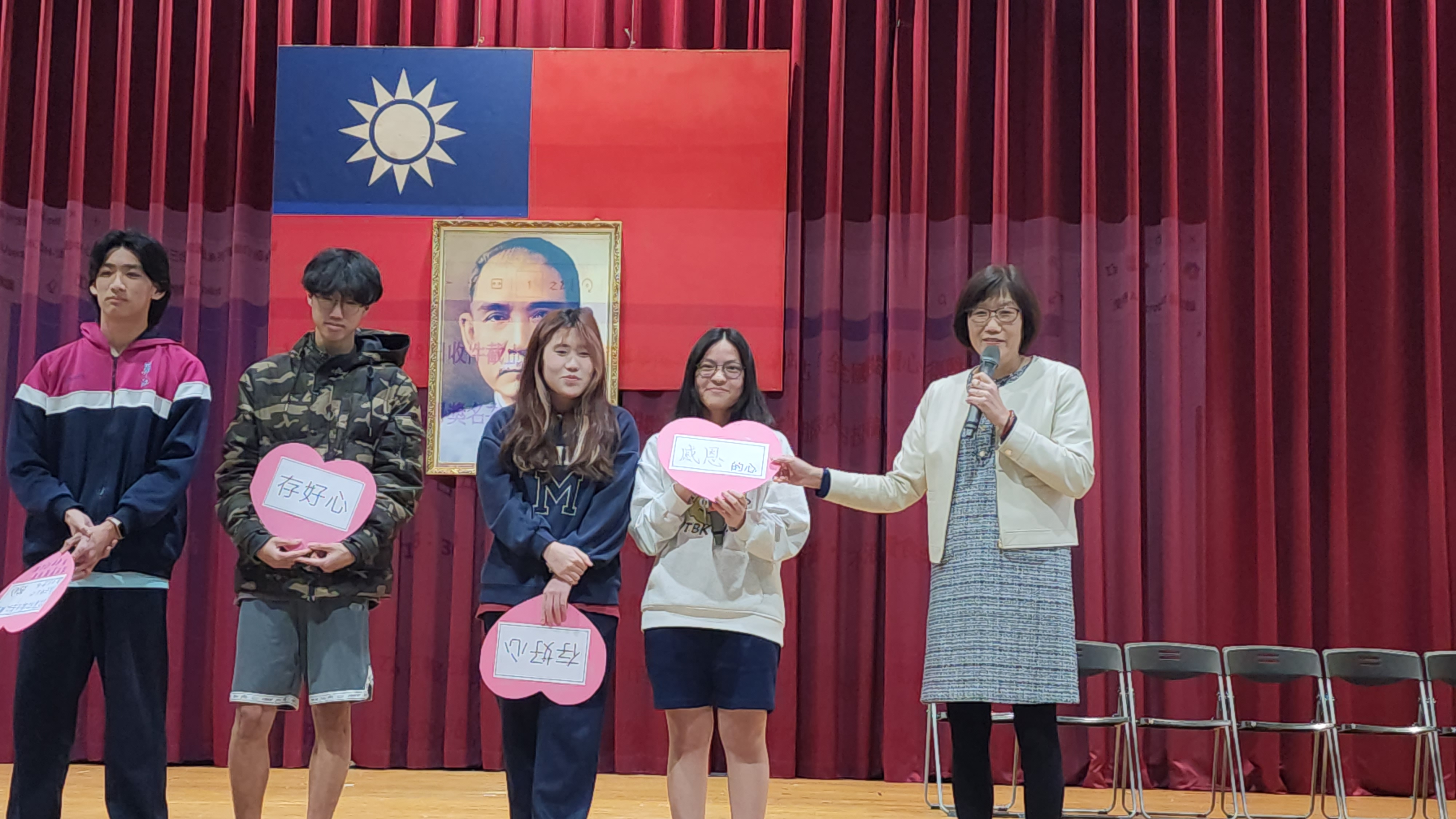 三好校園-存好心活動