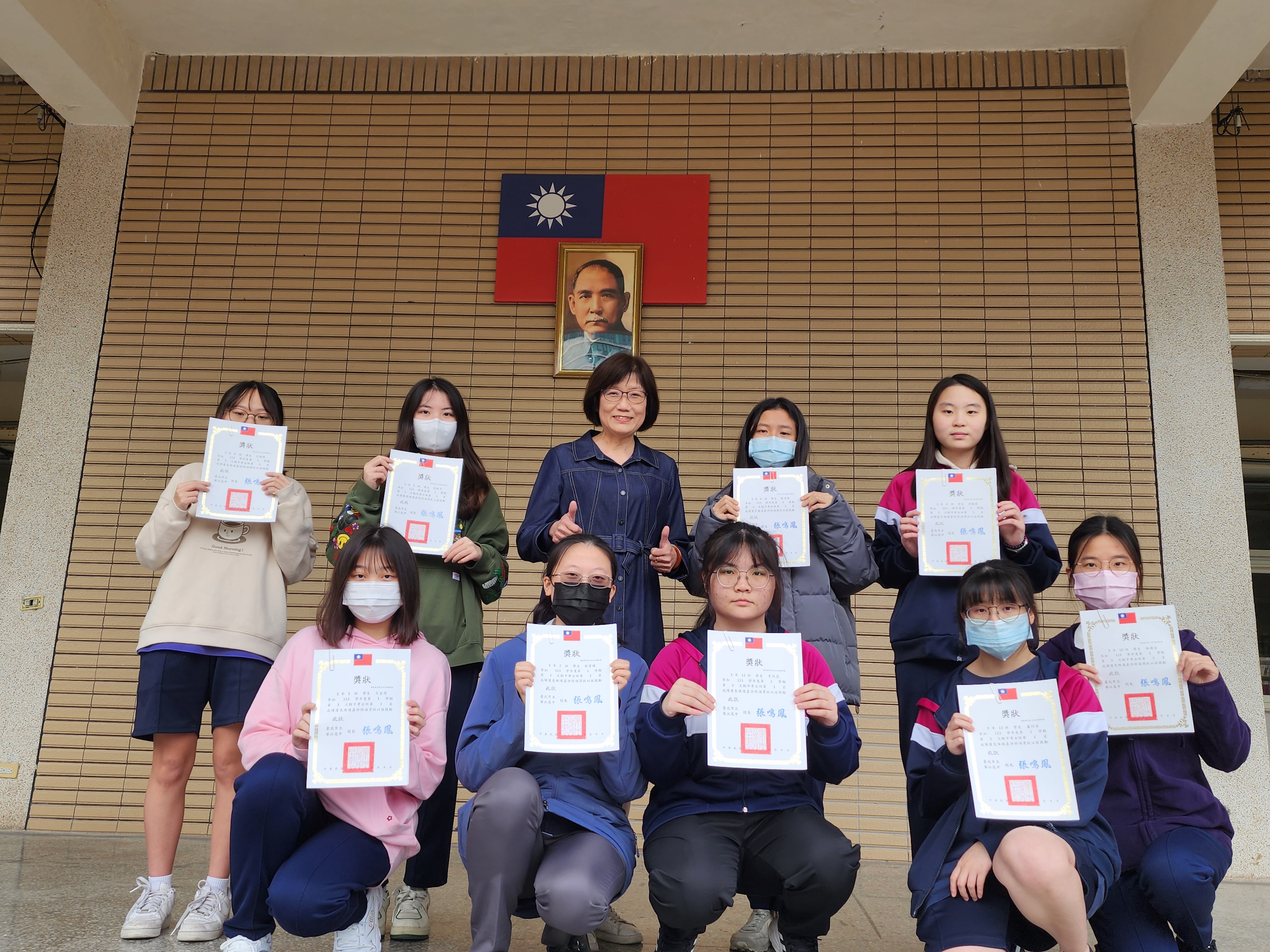 113(1)第三次段考第一名