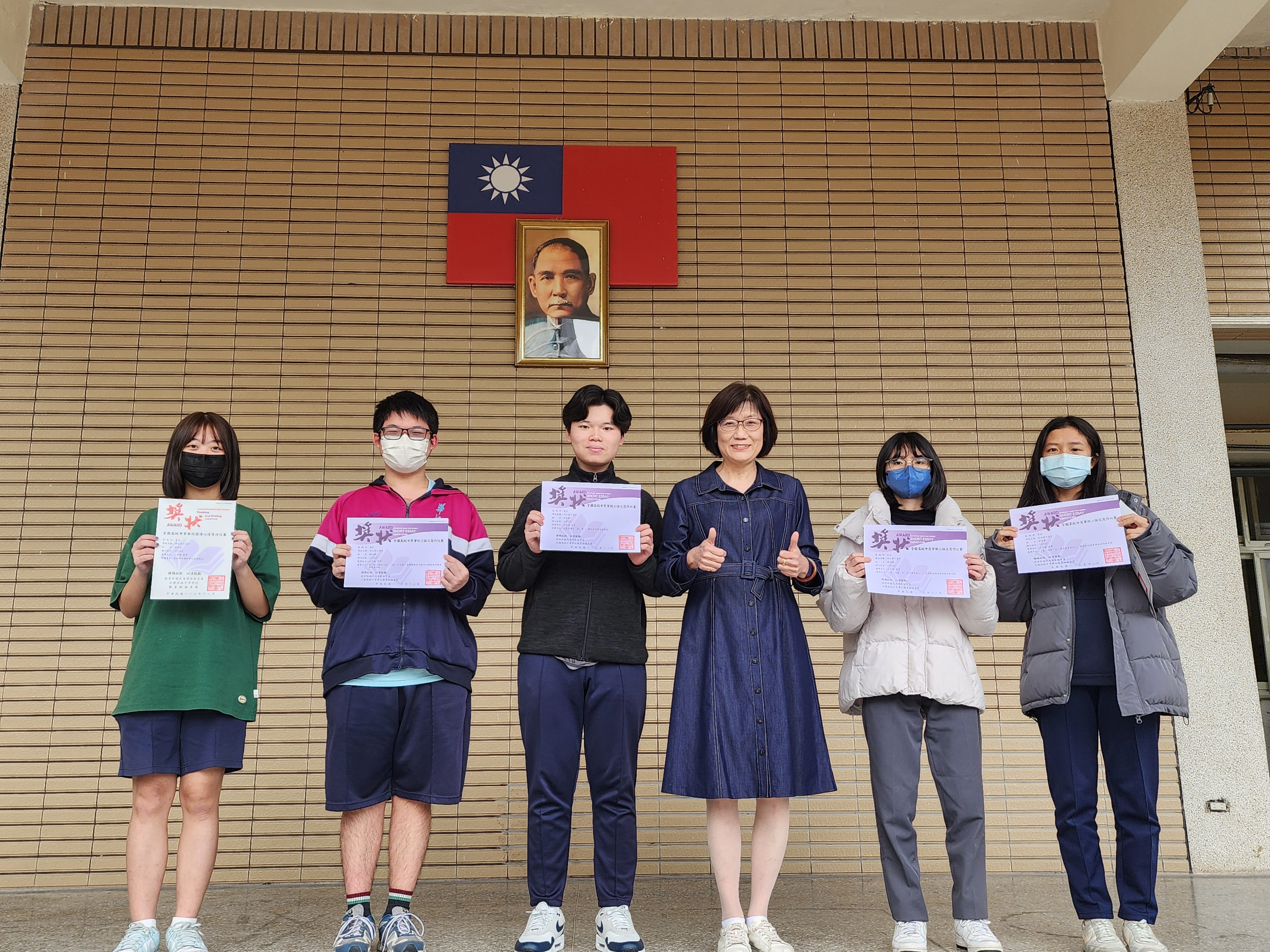 第11311015梯次全國高級中等學校小論文寫作及閱讀心得寫作比賽得獎