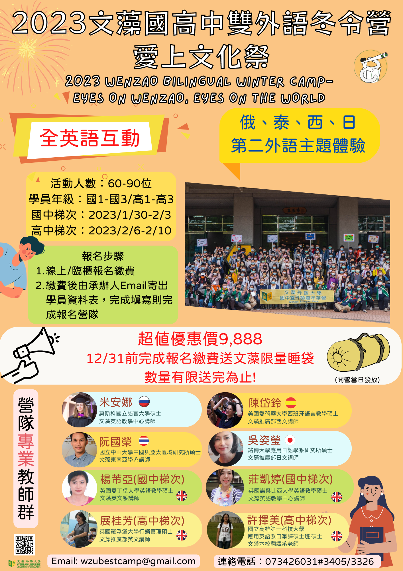 附件