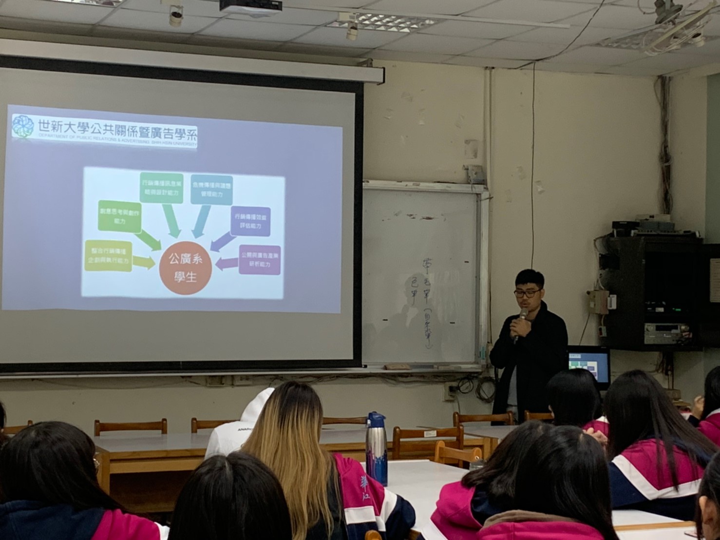 學群講座