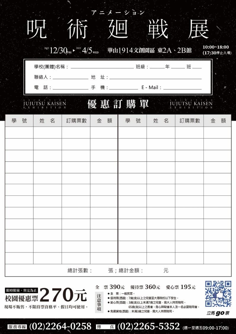 附件2