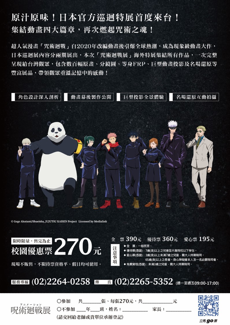 附件3