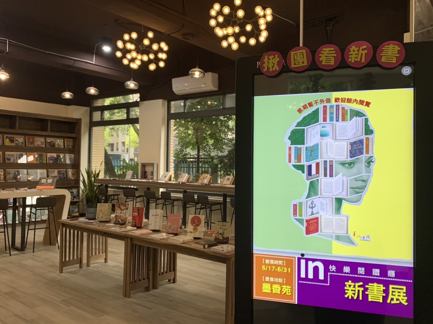 封面_新書書展1