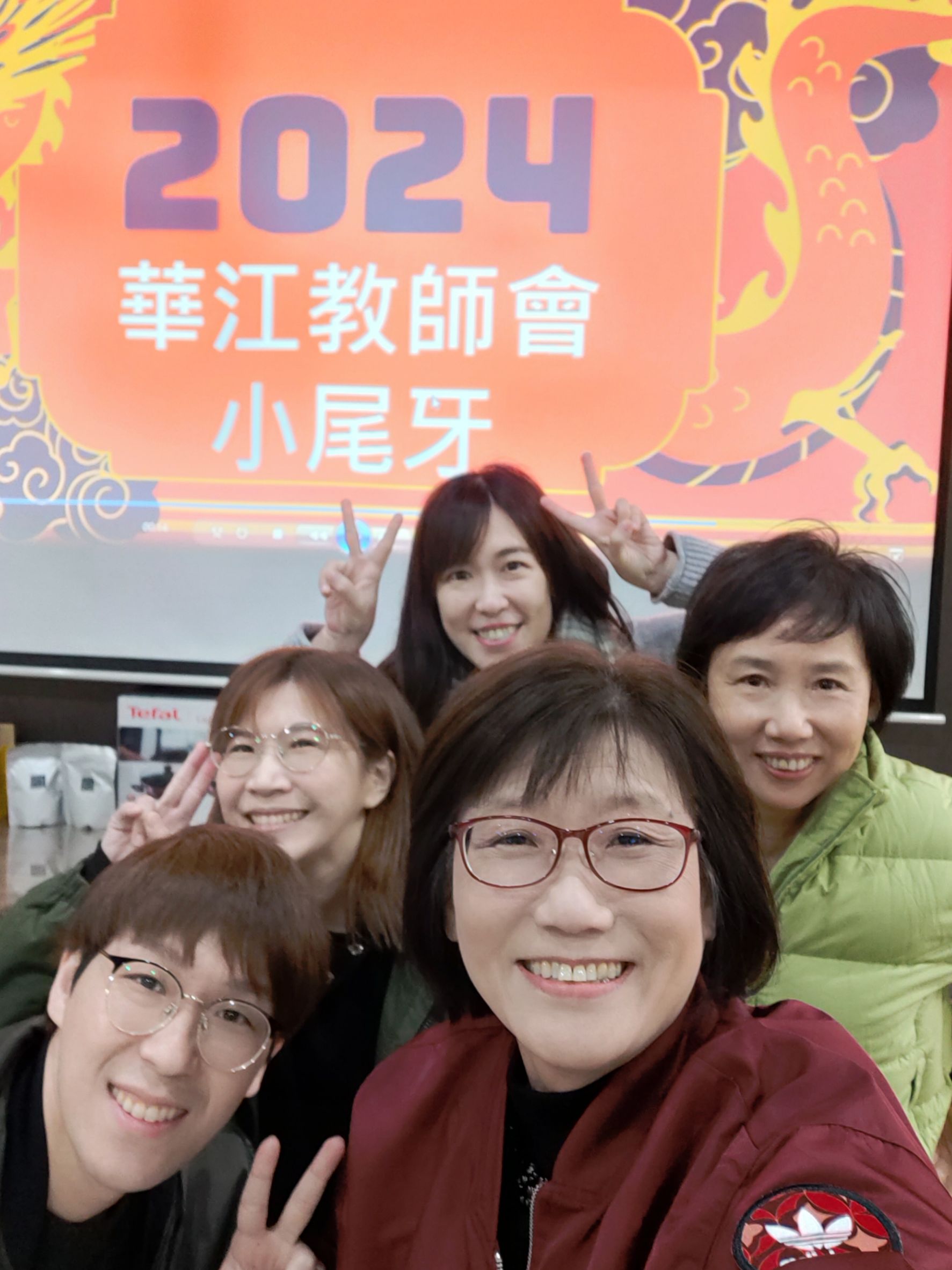 封面_小尾牙00